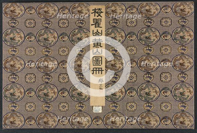 Landscapes in Various Styles after Old Masters, 1690. Creator: Mei Qing (Chinese, 1623-1697).