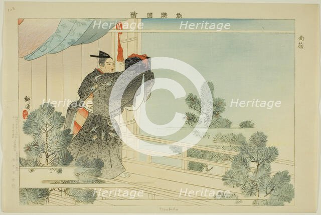 Mentako, from the series "Pictures of No Performances (Nogaku Zue)", 1898. Creator: Kogyo Tsukioka.