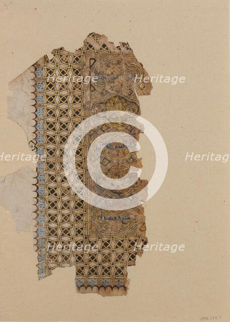 Folio from a Qur'an Manuscript, dated A.H. 531/A.D. 1137. Creator: Muhammad al-Zanjani.