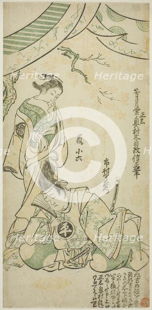 The Actors Ichimura Uzaemon VIII as Taira no Koremochi and Arashi Koroku I as Makomo no Ma..., 1747. Creator: Okumura Masanobu.