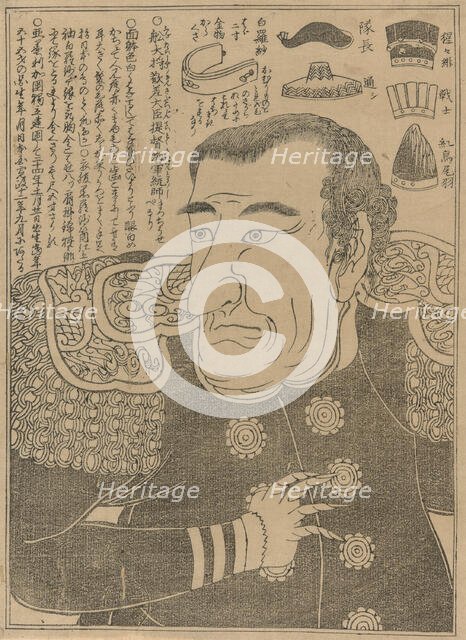 Commodore Perry, c. 1853/54. Creator: Unknown.