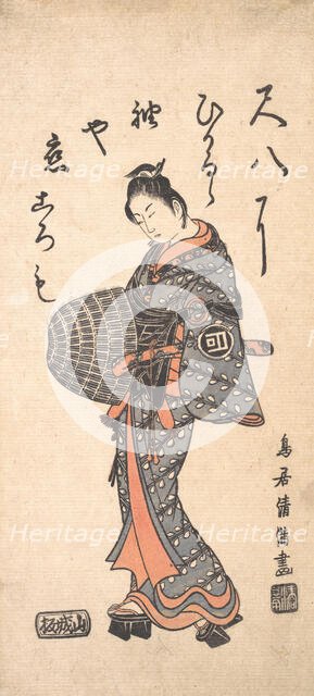 Sanokawa Ichimatsu I in Grayish Blue and Rose Walking Toward the Left, 1756., 1756. Creator: Torii Kiyomitsu.