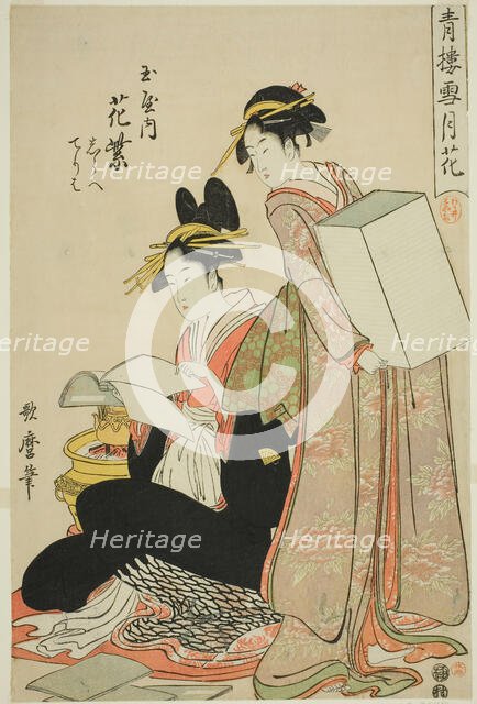 Hanamurasaki of the Tamaya, (kamuro:) Shirabe, Teriha, Flowers from the series Snow, Moon ..., 1793. Creator: Kitagawa Utamaro.