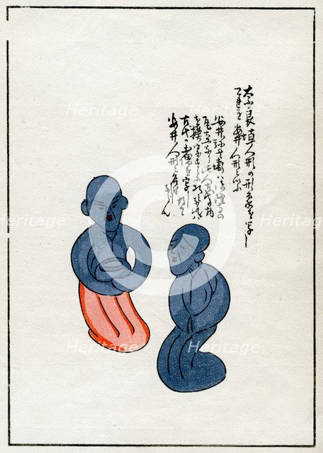 Clay charms, including written o-fuda, Japanese. Artist: Unknown