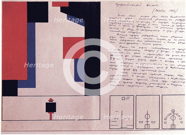 Suprematist ballet (Design), 1920. Artist: Kogan, Nina Iosifovna (1889-1942)