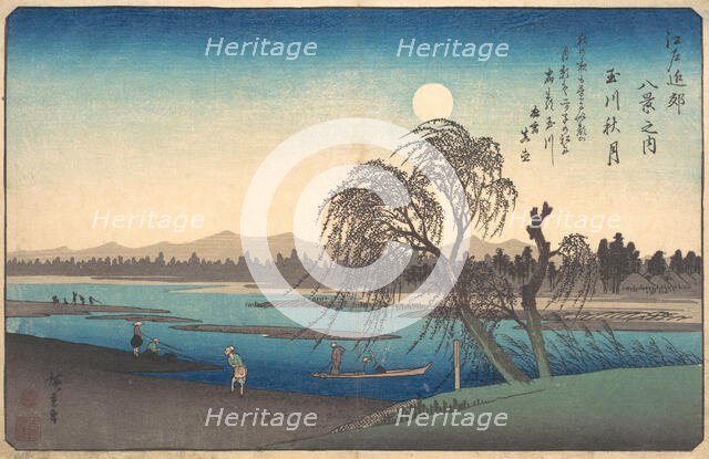 Autumn Moon on the Tama River, ca. 1838., ca. 1838. Creator: Ando Hiroshige.