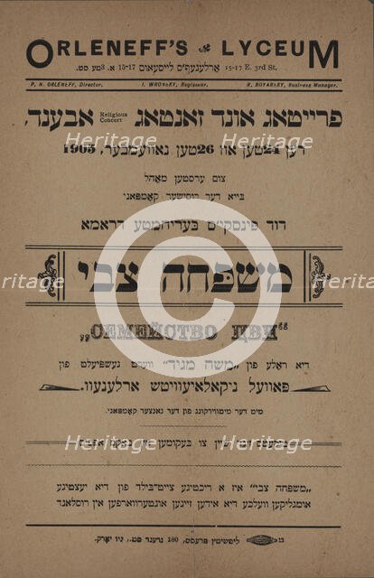 Mishpoheh Tsvi, c1905. Creators: Orleneff's Lyceum, David Pinski.