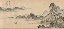Famous Scenes of Yandang Mountain, Qing dynasty (1644-1911), 17th century. Creator: Yao Kuang.