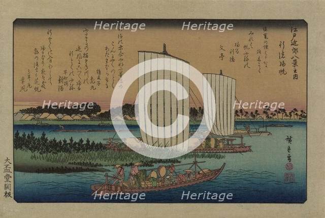 Returning sails at Gyotoku. From the series Eight views in the environs of Edo, 1838. Creator: Hiroshige, Utagawa (1797-1858).