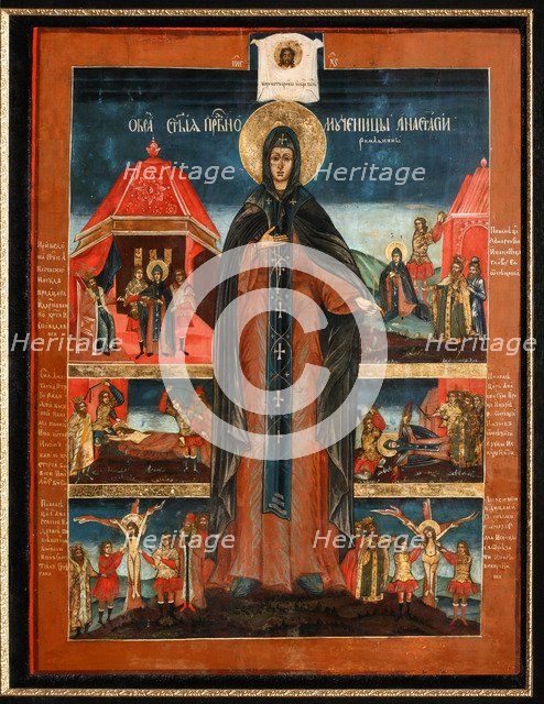 Saint Martyr Anastasia, Second Half of the 18th cen.. Artist: Russian icon  
