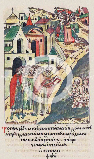 The Baptism of Daumantas of Pskov. (From the Illuminated Compiled Chronicle), Second half of the16th Artist: Anonymous  