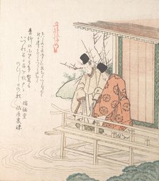 Young Nobleman and His Attendant, 19th century. Creator: Kubo Shunman.
