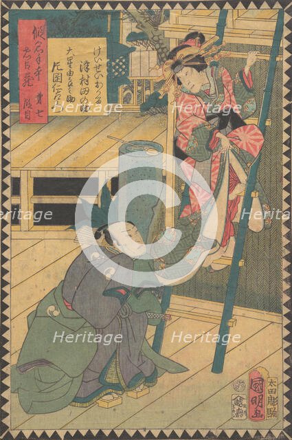 Act III (Dai sandanme): Actors Bando Hikosaburo V as Hayano Kanpei a..., 1862 (Bunkyu 2), 6th month. Creator: Hirasawa Kuniaki.