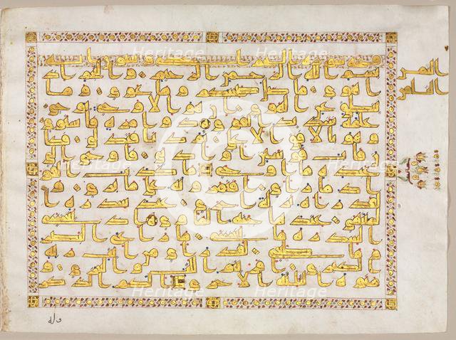 Page from a Koran (verso), 800s. Creator: Unknown.