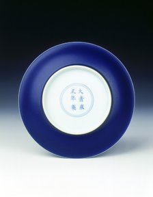 Sacrificial blue-backed saucer, Yongzheng period, Qing dynasty, China, 1723-1735. Artist: Unknown