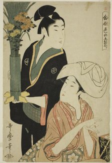 The Ninth Month, from the series "Five Amorous Festivals of Love..., ", Japan, 1801. Creator: Kitagawa Utamaro.