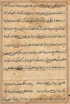 Page from Tales of a Parrot (Tuti-nama): text page, c. 1560. Creator: Unknown.