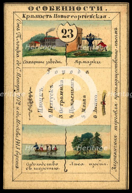 Plock Province, 1856. Creator: Unknown.