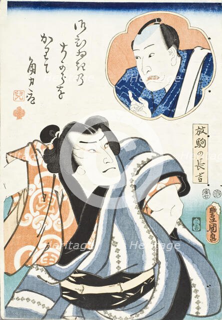 The Actor Nakamura Fukusuke I as Hanaregoma no Chokichi in the Play 'Futatsu chocho kuruwa..., 1854. Creator: Utagawa Kunisada.