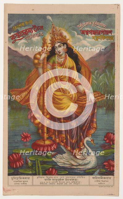 Sarasvati, 1878/80. Creator: Unknown.