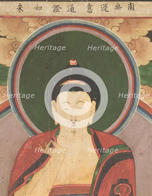 First and Second of the Buddhas of the Seven Stars of the Big Dipper..., c1850s. Creator: Anon.