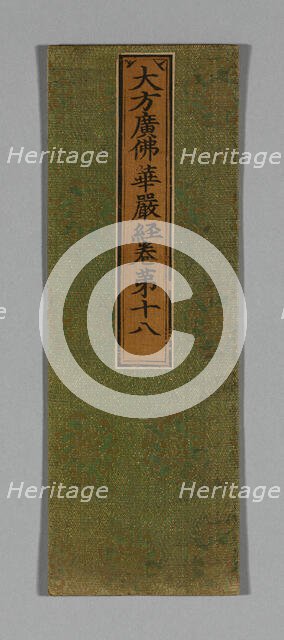 Sutra Cover, China, Ming dynasty (1368-1644), c. 1590's. Creator: Unknown.