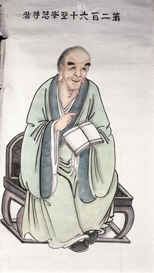 A man or deity, (unknown date). Creator: Unknown.