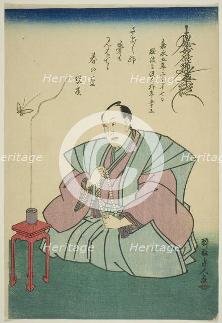 Memorial Portrait of the Actor Nakamura Utaemon IV, 1852. Creator: Suiho Henjin.