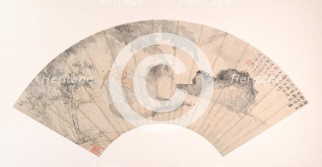 Huai Su in the Banana Grove, dated 1869. Creator: Gu Yun.