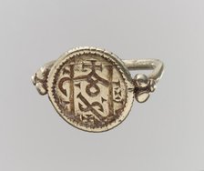 Electrum Signet Ring with Monogram, Frankish, 7th century. Creator: Unknown.