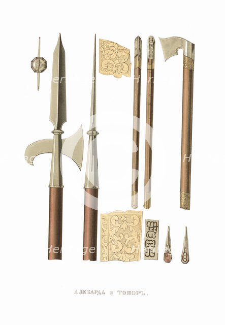 Halberd and battle axe. From the Antiquities of the Russian State, 1849-1853. Creator: Solntsev, Fyodor Grigoryevich (1801-1892).