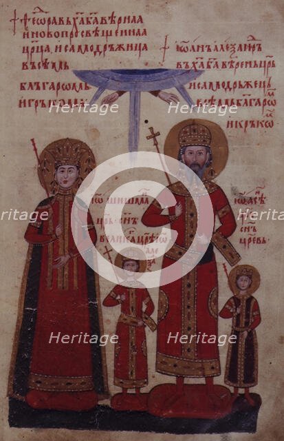 The Tsar and family, 1355-1356.  Creator: Unknown.