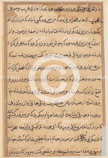 Page from Tales of a Parrot (Tuti-nama): text page, c. 1560. Creator: Unknown.