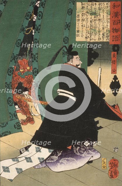 Lord Teishin with a Demon behind a Screen , 1865. Creator: Tsukioka Yoshitoshi.