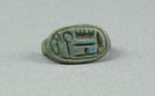 Ring: Amenhotep (III), Ruler of Thebes, Egypt, New Kingdom, Dynasty 18, reign of Amenhotep III... Creator: Unknown.