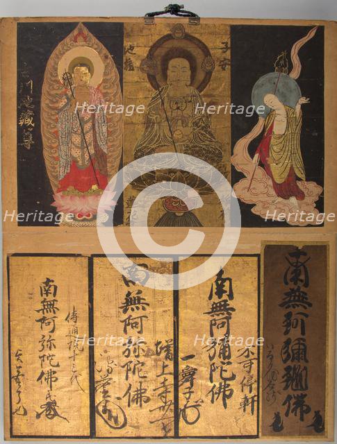 Pilgrim’s Visiting Album, 18th century. Creator: Unknown.