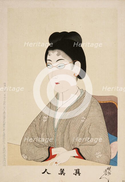 Woman with Glasses, 1897. Creator: Chikanobu Yoshu.