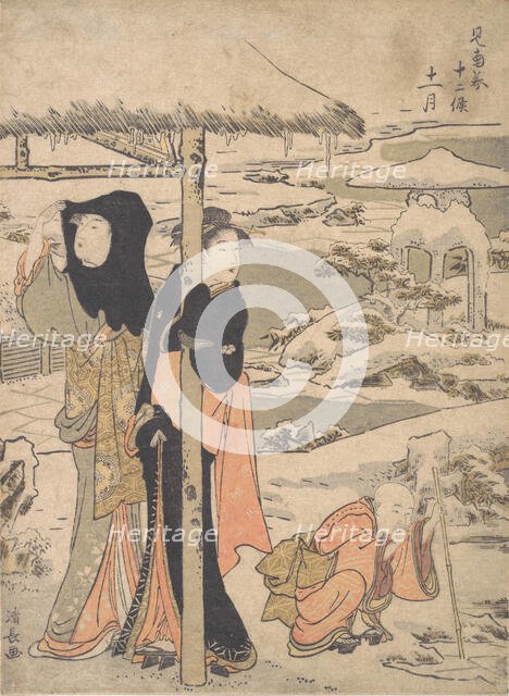 A Day in Winter; Two Ladies and a Child in a Garden. Creator: Torii Kiyonaga.