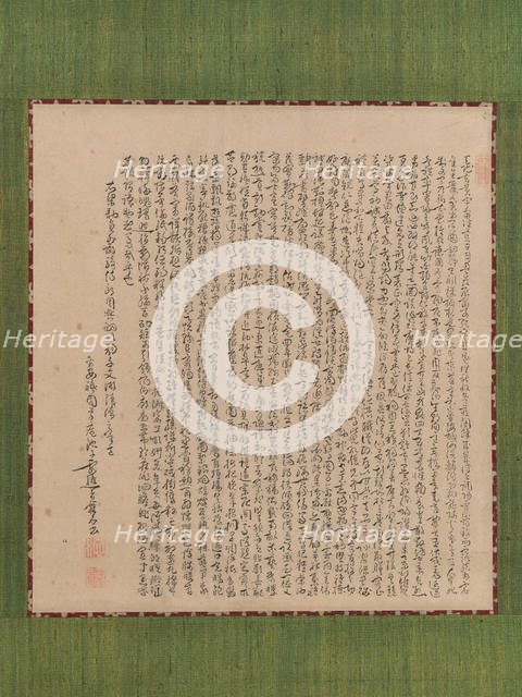 Thousand Character Classic (Senjimon), 18th century. Creator: Ike no Taiga.