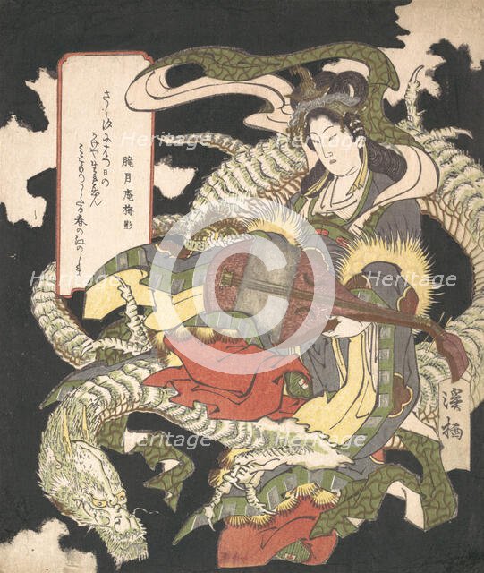 Benzaiten (Goddess of Music and Good Fortune) Seated on a White Dragon, 1832. Creator: Aoigaoka Keisei.