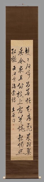 Chinese poem in cursive writing by the old man Kyosho, between 1800 and 1850. Creator: Nin Tachihara.