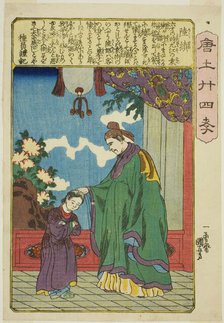 Lu Ji (Riku Seki), from the series "Twenty-four Paragons of Filial Piety in China...", c. 1848/50. Creator: Utagawa Kuniyoshi.