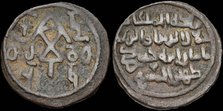 Coins of Queen Tamar of Georgia, 1200. Artist: Numismatic, Ancient Coins  