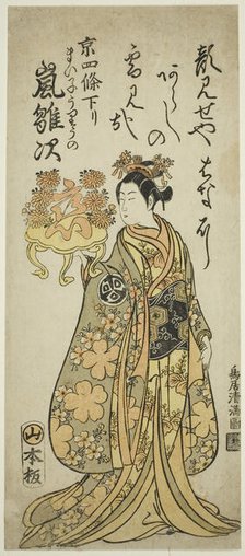 The Actor Arashi Hinaji as the maiko Uriuno in the play "Ume ya Suisen Izu no Irifune," pe..., 1763. Creator: Torii Kiyomitsu.