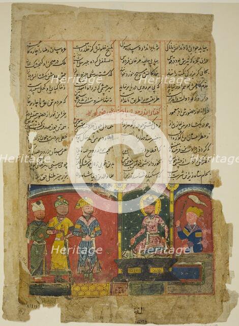 Amir Khusrau Dedicates His Poem to Sultan Ala al-Din Khalji, page from  the..., mid-15th century. Creator: Unknown.