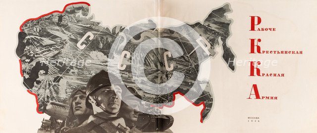 Illustration to The Red Army of Workers and Peasants, 1934.