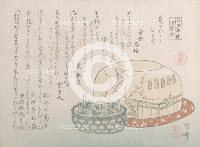 Insect Catcher and Potted Herbs, 19th century., 19th century. Creator: Shinsai.