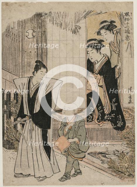 The First Month (from the series Popular Presentations), 1782. Creator: Torii Kiyonaga (Japanese, 1752-1815).