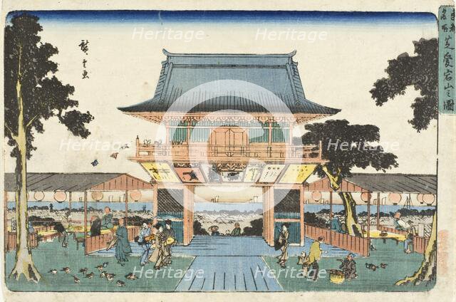 Atagoyama in Shiba, late 1830s to mid-1840s. Creator: Ando Hiroshige.