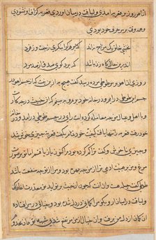 Page from Tales of a Parrot (Tuti-nama): text page, c. 1560. Creator: Unknown.